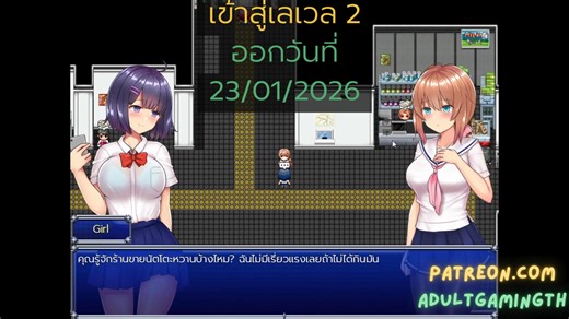 เกม H แปลไทย น่าเล่น Magical Girl Celesphonia [v1.07] [Shimobashira Workshop/Kagura Games] | ผู้ใหญ่เล่นเกม V3