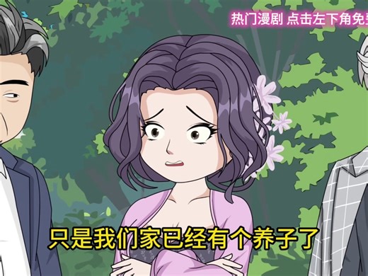 魔丸双雄-3.11-win1