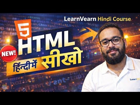 HTML Meta Tags क्या होते हैं? | Meta Tag Explained in Hindi | LearnVearn | leacture 3