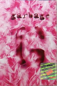 Garbage - Garbage