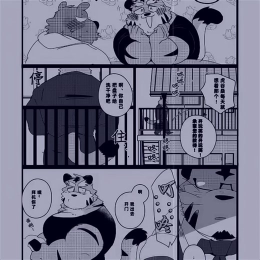 Kemono Party Austin: Experience the Art of Kemono