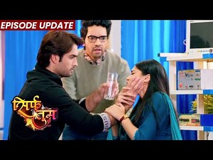 Sirf Tum | 9th Dec 2021 Ep | Suhani Ko Ranveer Ne Jabrdasti Khilai Medicine, Hui Suhani Emotional