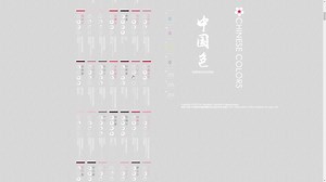 【matplotlib】关于颜色的补充