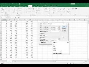 【Excel】t検定(一対の標本)