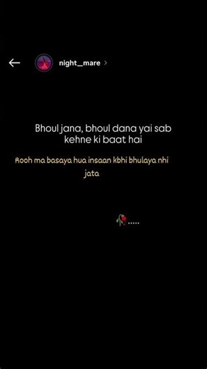 subscribe if deserve👍||Bhoul jana, bhoul dana yai sab kehne ki baat haiRooh ma basaya hua insaan