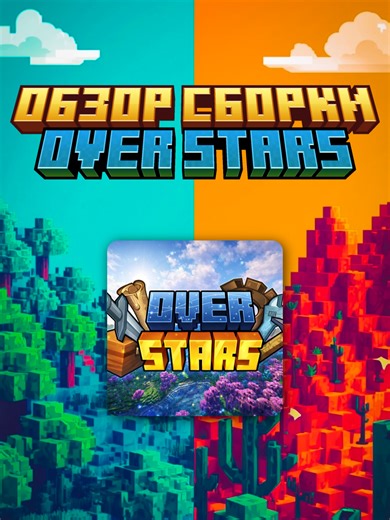 The Ultimate Minecraft Modpack Guide