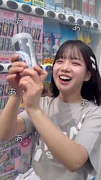 自動販売機でもASAP×iLiFE!コラボ缶！ ⁡ ⁡ あいすも当たり出せるかな...？🤍 ⁡ ⁡ #iLiFE #ASAP #idol