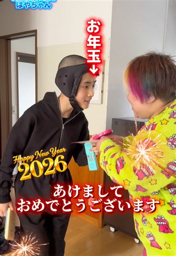 ヤマト社長の日常とLGBTQファミリーの物語