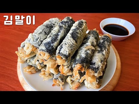 Making fried seaweed roll | How to make seaweed roll | Beer snack