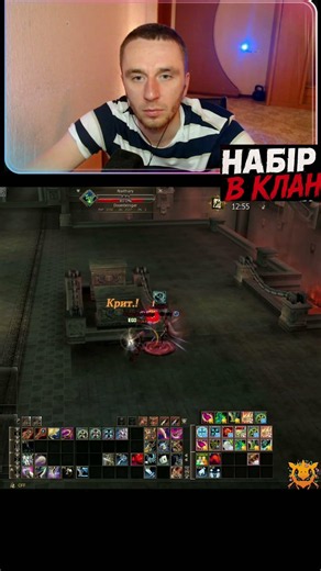 ⚔️ TХ vs Берс — Без Шансів!
