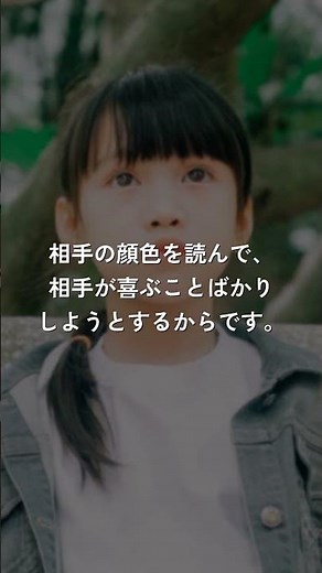 『嫌われる勇気』が教える承認欲求を手放す方法