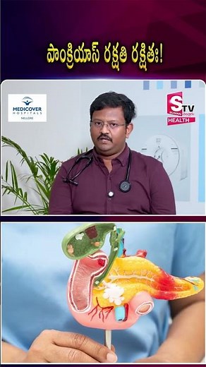 Why Tobacco is More Dangerous for Your Pancreas Than Alcohol | Dr. Nitesh Pagadala