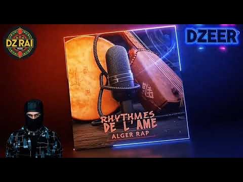 🔥 AN AUTHENTIC ALGERIAN RAP FUSION TRACK