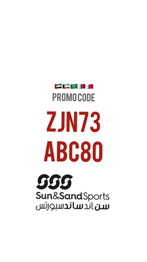 Sun & Sand Sports GCC Promo Code ZJN73 – ABC80 | كود خصم صن آند ساند سبورتس 2026 🇸🇦🇦🇪🇰🇼🇧🇭🇶🇦 Shop the latest sportswear, footwear, and accessories from Sun & Sand Sports across GCC countries. Use promo codes ZJN73 or ABC80 on the app or website and enjoy exclusive savings on top brands like Nike, Adidas, Puma, and more. تسوّق أحدث الملابس الرياضية، الأحذية، والإكسسوارات من صن آند ساند سبورتس في جميع دول الخليج. استخدم كود الخصم ZJN73 أو ABC80 على التطبيق أو الموقع واستمتع بخصومات حصرية 