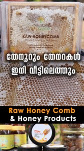 17K views · 162 reactions | Raw HoneyComb tasting Experience  | Livestories | Facebook
