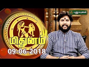 Rasi Palan | Gemini | Mithuna Rasi | 09/06/2018 | Puthuyugam TV