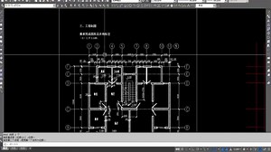 autoCAD基础：CAD入门知识点教学，老师带你学习课时十分钟，轻松学会4
