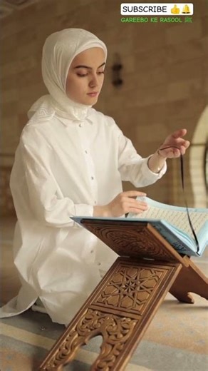 Surah Baqarah Urdu Translation 📖 | Surah Baqarah Tilawat with Tarjuma,#surahbaqarah #quran