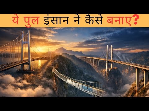 World’s Highest, Longest & Scariest Bridges Ever Built | Mystery S History Video