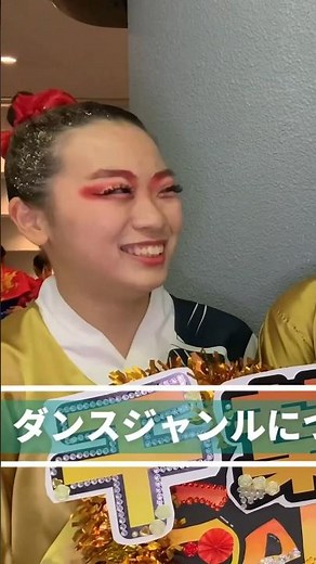 千葉敬愛高校ダンス部のインタビューフル動画は、ビジョトダンスYouTubeでみれます！ #dance #高校生 #ダンス部 #ダンススタジアム