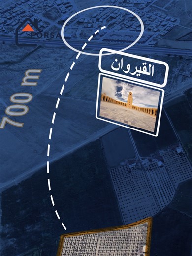 سانية للبيع في القيروان بمساحة 6.5 هكتار