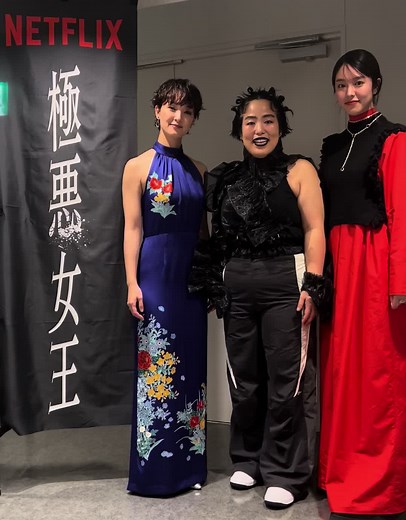 極悪女王キャストと最新情報公開！