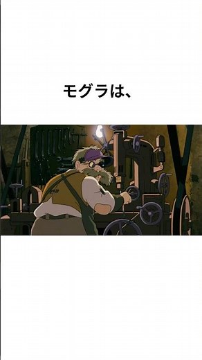 【ジブリ】「紅の豚」の雑学⑬ #shorts #聞き流し #トリビア#映画 #宮崎駿 #ghibli #映画トリビア#ジブリ飯 #ghibli