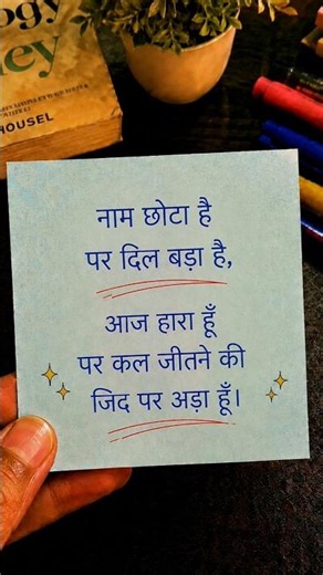 🫴...🧑‍🎓#motivation #studymotivation #upsc #ssc #examstrategy #focusongoals #successmindset