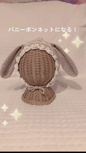 赤ちゃんのためのバニーボンネット制作