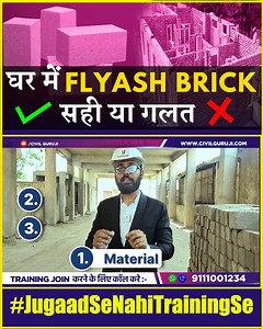 741K views · 9.8K reactions | Which Brick is Better for Construction | Red Brick vs Flyash Brick | Advantage of Fly Ash Brick? #civil_ki_baat #CivilEngineering #civil_guruji #RedBrickVsFlyashBrick #FlyAshBrickAdvantages #EcoFriendlyConstruction #SustainableBuildingMaterials #RedBrick #flyashbrick | Civil Guruji Pvt Ltd | Facebook