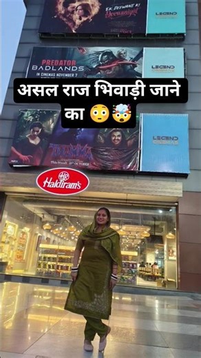 कल जो हुआ 😱उसकी असली वजह आज बताऊँगी 😳#minivlog#dailyvlog #viral #familyvlog#ytshorts#shortvideo#vlog