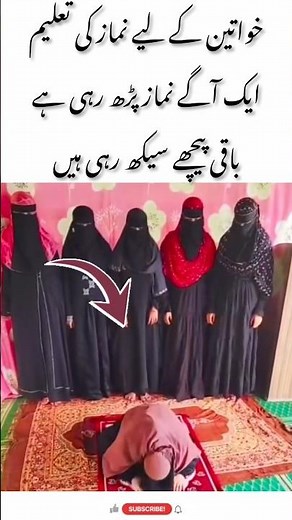 Learn Correct Salah | Women’s Prayer Guide in Full Hijab#islamicvideo #islamicshorts #islamic