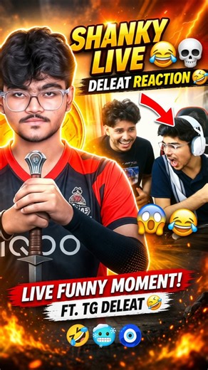 iQOO TG Shanky 🤣 LIVE FUNNY MOMENT 💀 Deleat ka CRAZY Reaction 😂🔥 #shorts