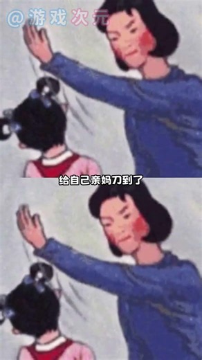 剧情写的太刀了给自己亲妈刀到了#二次元 #从零开始的异世界生活 #蕾姆 #动漫 #动漫剪辑