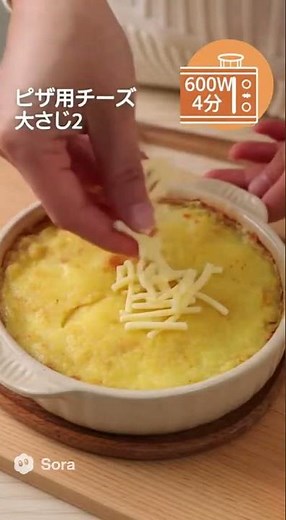 10分で完成！さつまいものハニーバターグラタン｜ホワイトソースいらずのマヨネーズ裏ワザレシピ