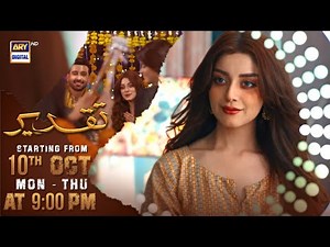 Taqdeer Starting 10th October, Monday to Thursday at 9:00 PM - only on #ARYDigital