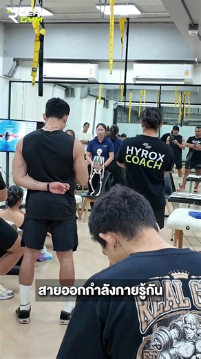 ”Sport Massage “ นวด ที่ไม่ใช่แค่การผ่อนคลาย ✅ คลายกล้ามเนื้อที่ใช้งานหนัก ✅ ลดอาการตึง สะสมกรดแลคติก ✅ เพิ่มการไหลเวียนเลือด ช่วยให้ฟื้นตัวเร็วขึ้น ✅ ป้องกันการบาดเจ็บและเพิ่ม Performance อย่ารอให้เจ็บก่อนแล้วถึงจะเริ่มดูแล 💥 หลังซ้อมหนัก แค่ 1 ชั่วโมงกับ Sport Massage ก็ช่วยให้ร่างกลับมาพร้อมลุยอีกครั้ง! 💆‍♂️ ให้มืออาชีพดูแลร่างกายของคุณ 📍จองคิวได้ที่เคาน์เตอร์ / ทักแชทเพื่อจองเวลา #Real #SportMassage #Realgym -------------------------------------------------- 【ทดลองเล่นฟรี‼ ยิมใหญ่สุดย่านเ