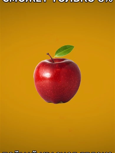 Challenge Your Agility with This Reaction Test