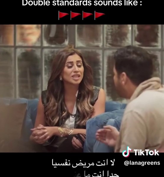 Double standards are loud 🚩🚩🚩🚩🚩🚩🚩🚩🚩🚩 Thanks Dina and Eyad for bringing this topic up ✨ دينا الشربيني إياد نصار #fy #doublestandards #حقوق_المرأة #نسويه #علاقات_سامة