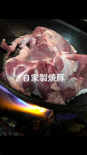 自家製焼豚🐽 最近は豚うで肉を使うのが 美味しいと思う💪 レシピはコメント欄 #自家製焼豚 #豚ウデ肉 #酔部屋いつもん床 #姫路 #姫路居酒屋 #姫路グルメ #姫路観光 #姫路呑み #やっちゃうやつ