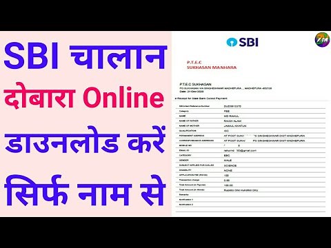 How to Reprint SBI Collect Challan | Download Challan | Get a Receipt of SBI Collect | Zeesh Monitor
