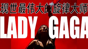 来看古希腊掌管音乐的缪斯女神，是如何写出爆火全球的旋律的？