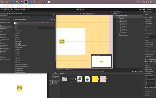 Unity鼠标滚轮控制相机缩放并限制大小