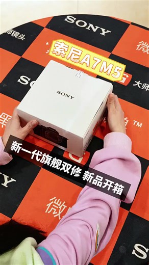 索尼A7M5评测开箱：30张/秒连拍 4K120p S35模式，推荐吗？好用吗？
