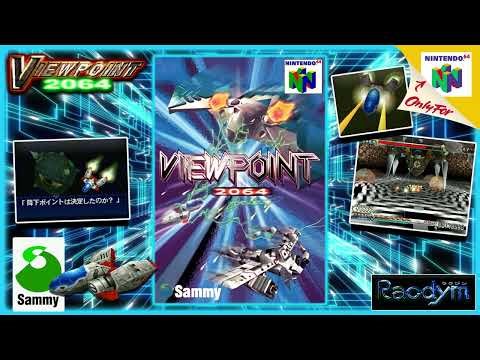 Viewpoint 2064 -09- BGM#09 (N64) - OST