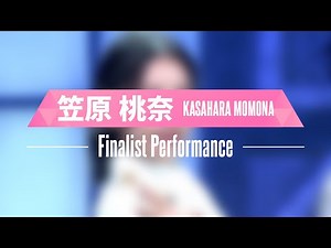笠原桃奈（KASAHARA MOMONA）✧︎ Finalist Performance ✧┊ PRODUCE 101 JAPAN THE GIRLS