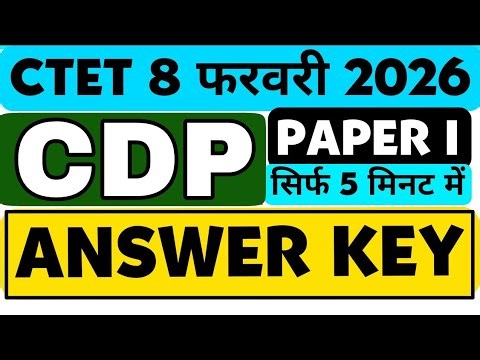 CTET 8 Feb PAPER 1 CDP OFFICIALLY Answer Key All Set Answers ✔️#CTET_Paper_1_answer_kEY_PDF _2026