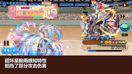 【S29】能把大师级到逼到死角差点就赢了