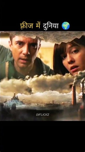 "A Mini World in the Freezer! 🧊 #chotaalivlogs #adiaava #ghaffarbhai #shorts