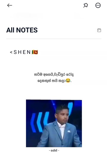 හරිම අගෙයි..විල්බැරෝව ත්‍රීවිල් එකක් කලා😂.......#100kviews #goviral #trending #fans #fanpage #funny #sheneditzz #funyy_videos